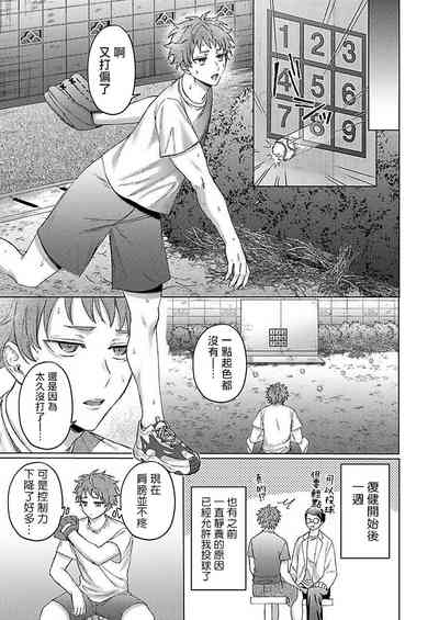 第105页图