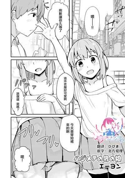 第1頁圖