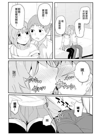 第9頁圖