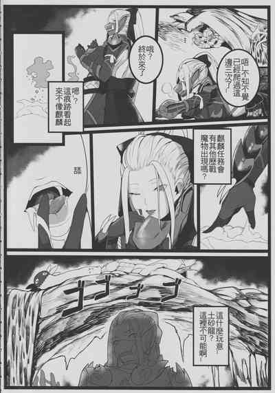 第5页图