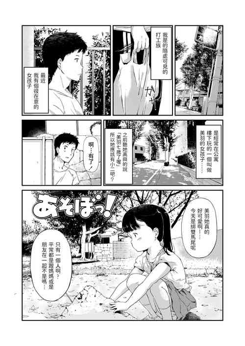 あそぼっ!圖