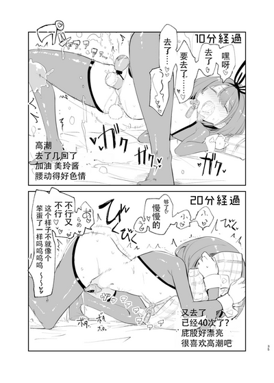 第33页图