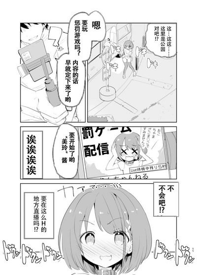 第53页图