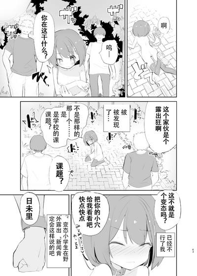 第61页图