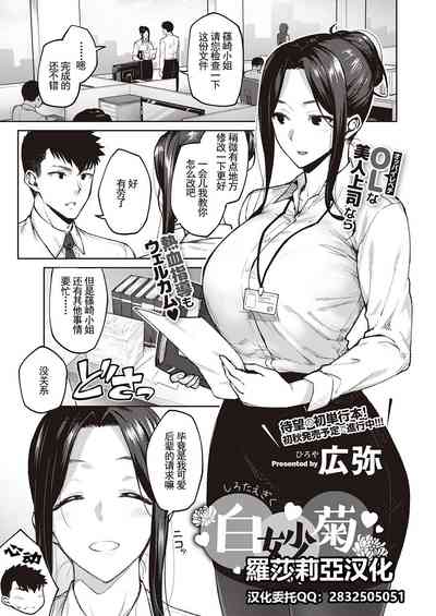 第1頁圖