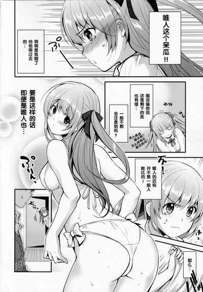 第5页图