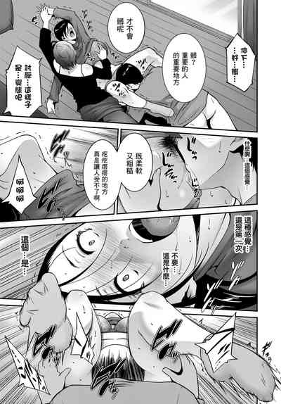 第9页图