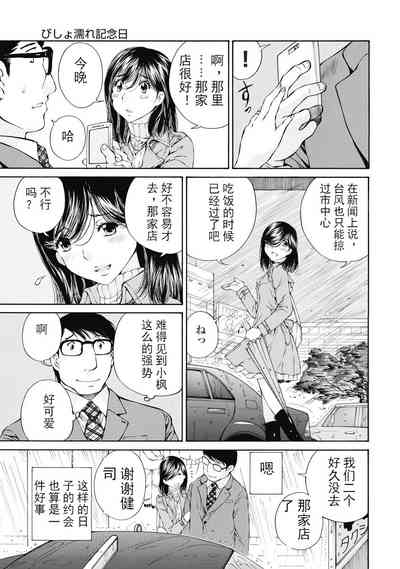 第149頁圖