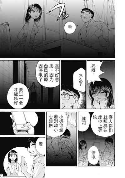 第153頁圖