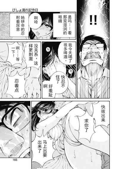 第165頁圖
