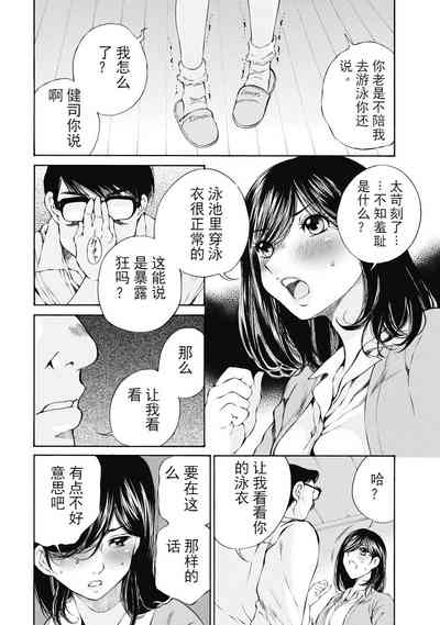 第213頁圖