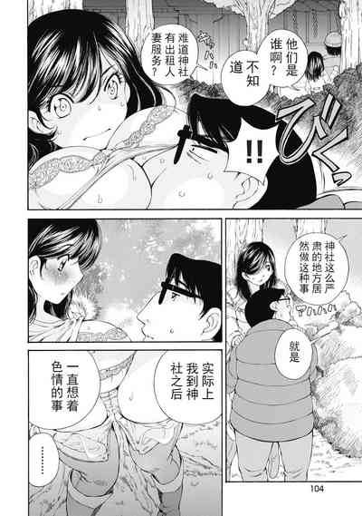 第269頁圖