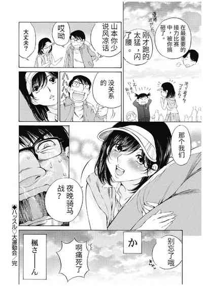 第385頁圖