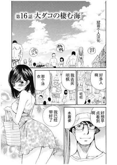 第413頁圖