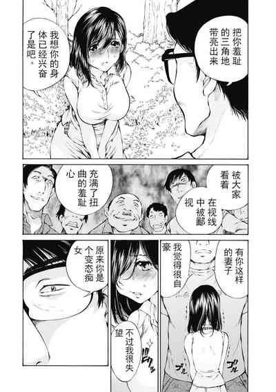 第77頁圖