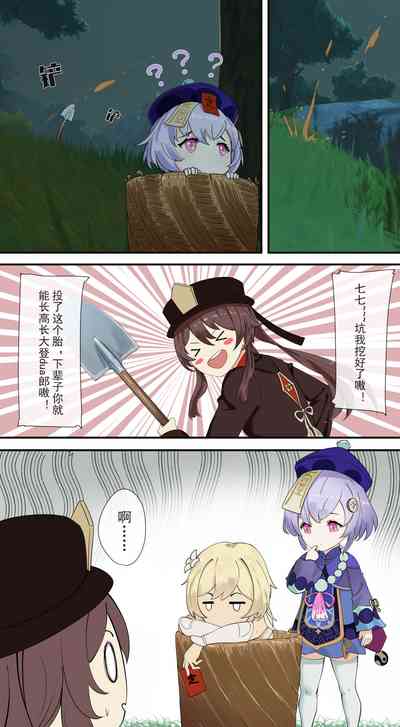 第1頁圖