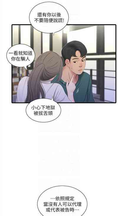 第145頁圖