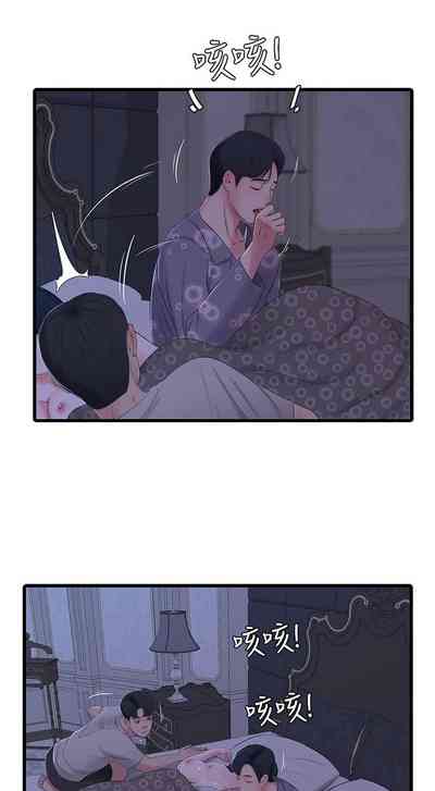 第161頁圖