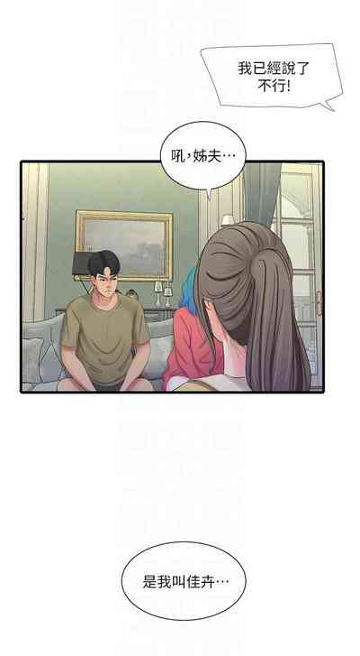 第213頁圖