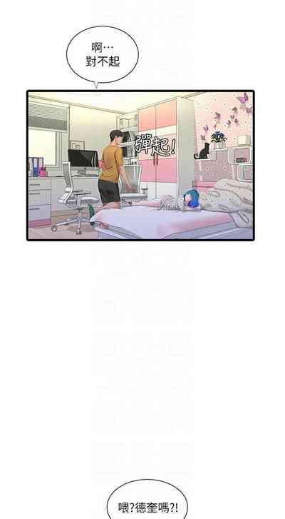 第217頁圖
