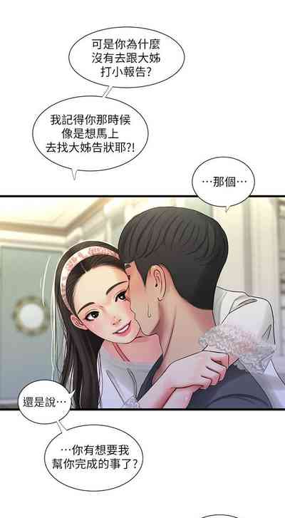第241頁圖