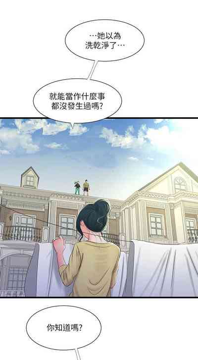 第253頁圖