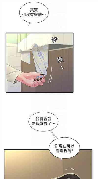 第305頁圖
