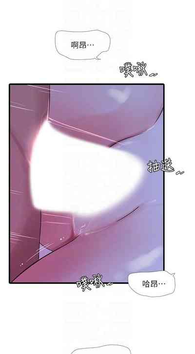第373頁圖