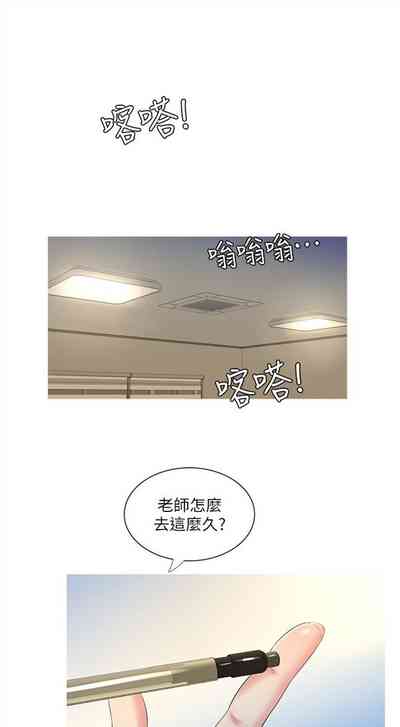 第5頁圖