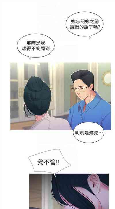 第69頁圖