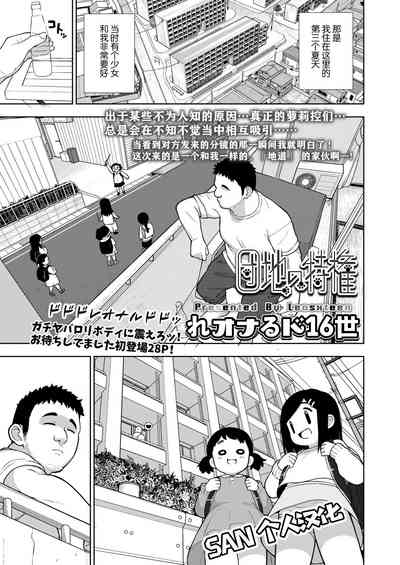 第1页图