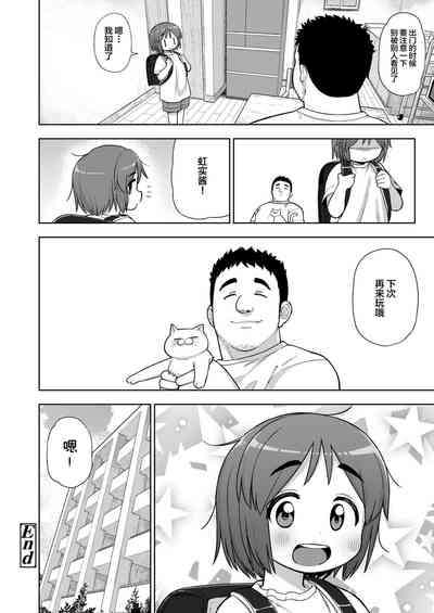 第29页图