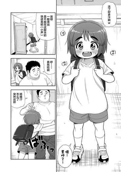 第5页图