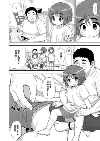 第9页图