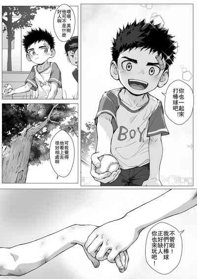 第13頁 封面 - HaSM.cc