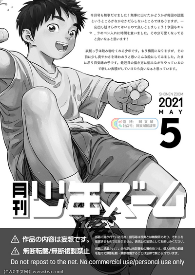 第21頁圖
