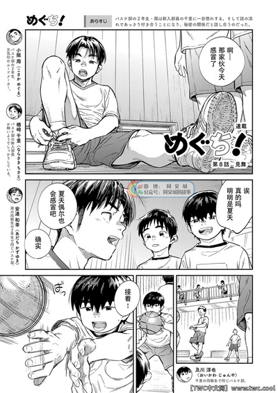第5頁圖