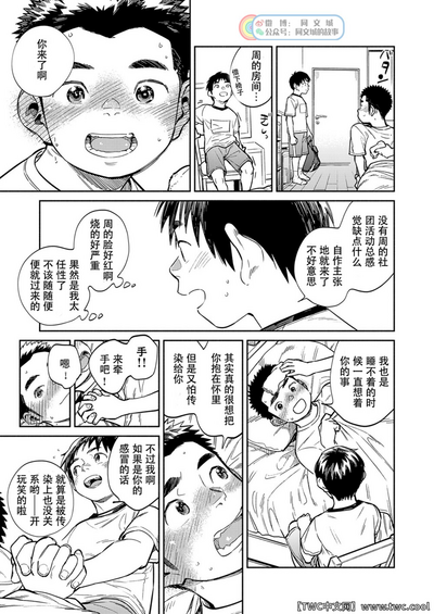 第9頁圖