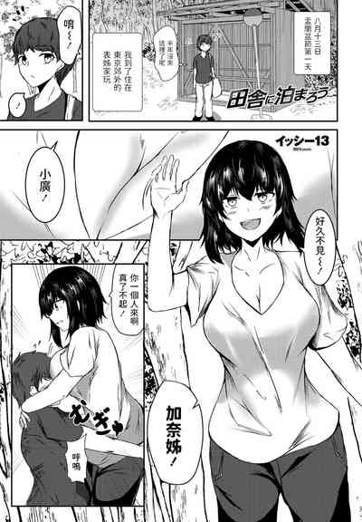第1頁圖