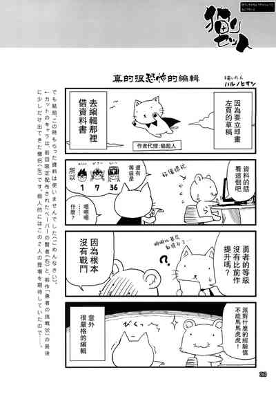第29頁圖