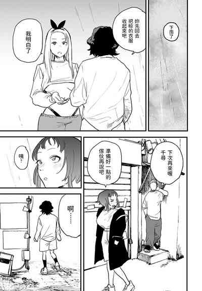 第21页图