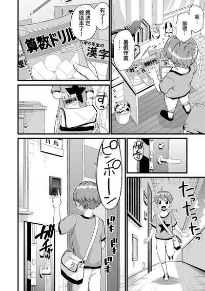 第121頁圖