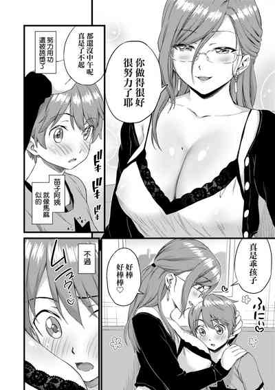 第125頁圖