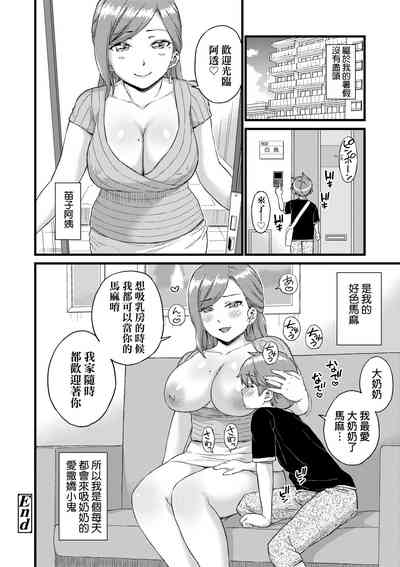 第205頁圖