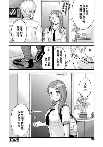 第233頁圖