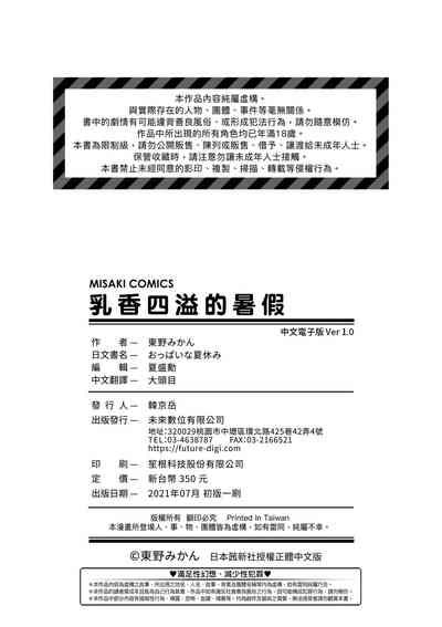 第269頁圖