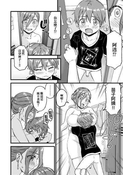 第29頁圖