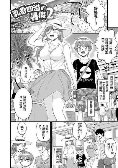 第61頁圖
