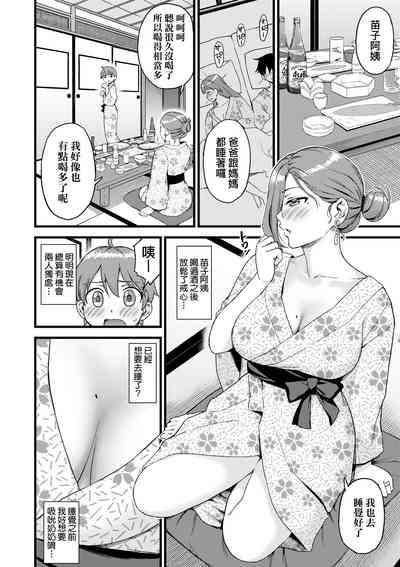 第85頁圖