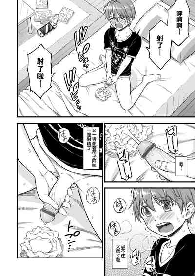 第9頁圖